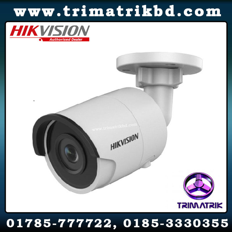 Hikvision DS-2CD2043G0-I Bangladesh, Hikvision Bangladesh, Hikvision DS-2CD2043G0-I Price in BD