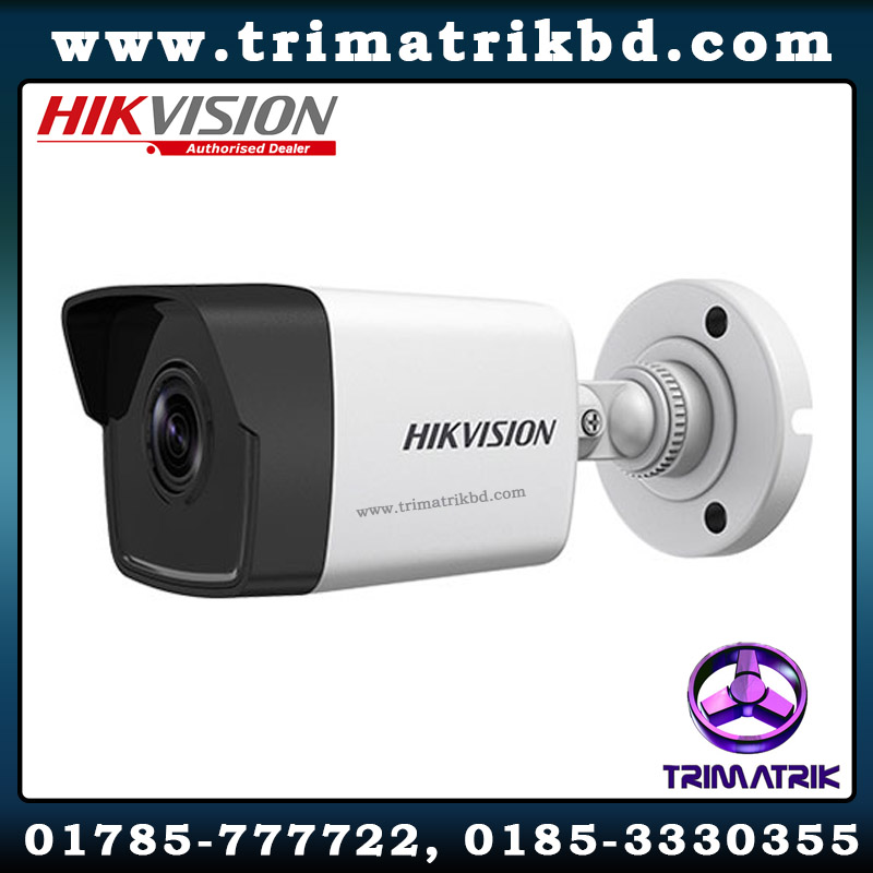 Hikvision DS-2CE16H0T-ITPF Bangladesh, Hikvision Bangladesh, Trimatrik